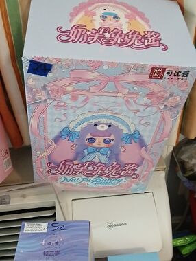 Cute Pastel Bunny Character Box - Pink & Light Blue